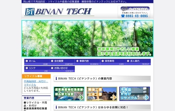 ＢＩＮＡＮＴＥＣＨ