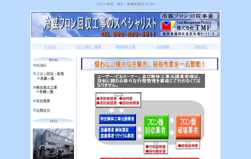 株式会社ＴＭＦ