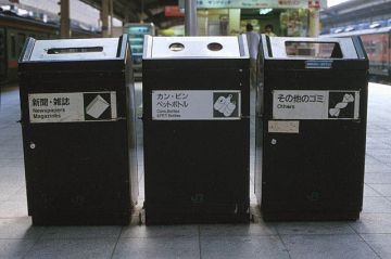 有限会社石辰原料